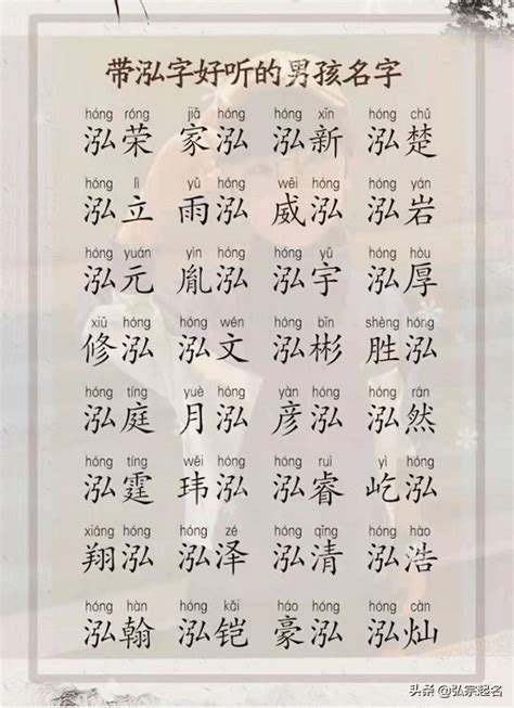 十二画的字|「康熙字典12笔画的字」康熙字典十二画的字(含五行属性)